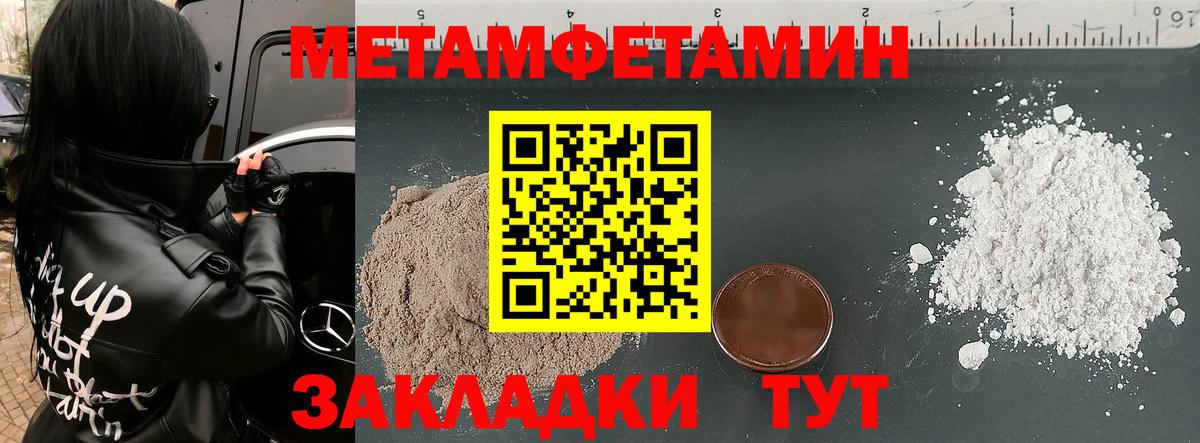 АМФ Розовый Вичуга