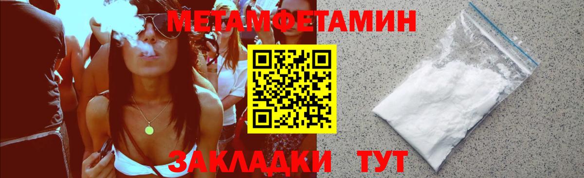 Вичуга  Амфетамин  Вход с VPN  Amphetamine Розовый 