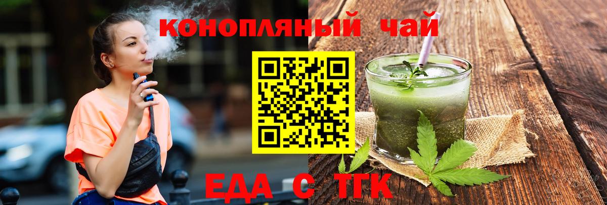 Canna-Cookies конопля  Вход с VPN  Вичуга 