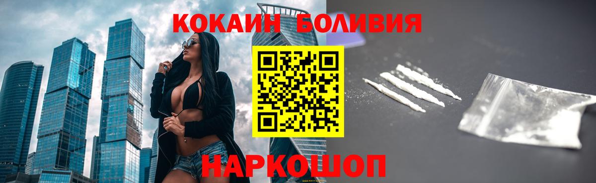 КОКАИН FishScale Вичуга