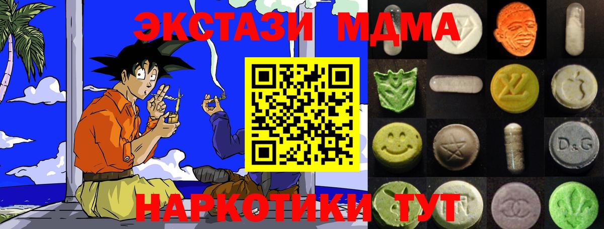 Экстази Philipp Plein Вичуга