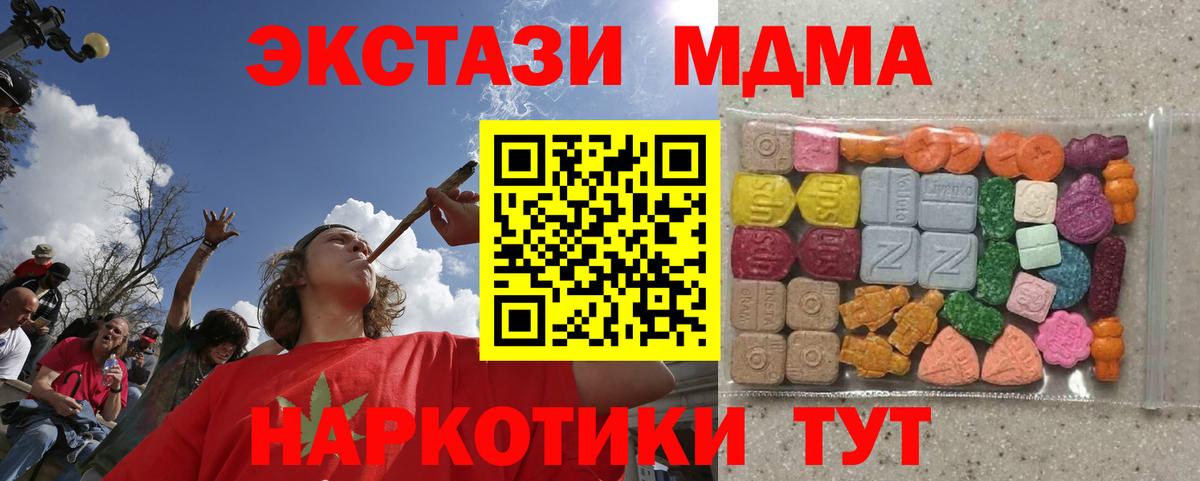 Экстази DUBAI  мега ссылка  Вичуга  Экстази диски  Вход с VPN 