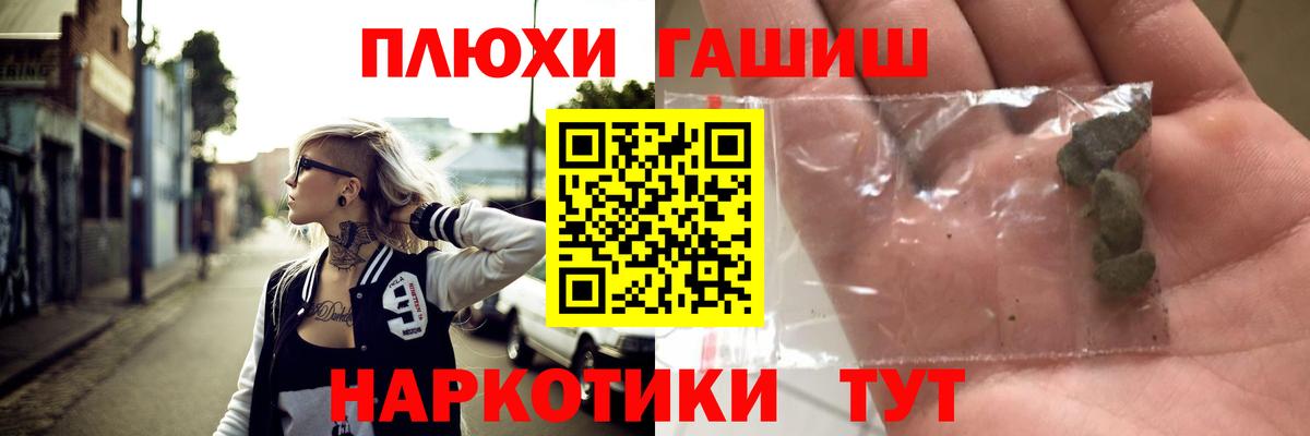 Гашиш Cannabis  Вход с VPN  Гашиш  Вичуга 