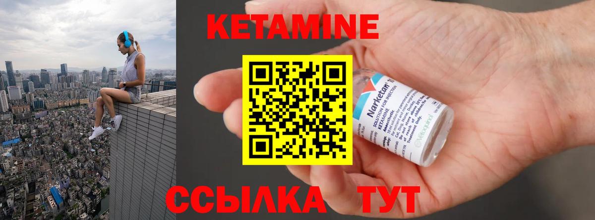 Вичуга  блэк спрут зеркало  Вход с VPN  Кетамин ketamine  КЕТАМИН ketamine 
