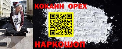 соль курить ск Можайск