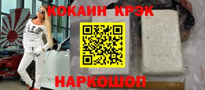 героин Мариинск