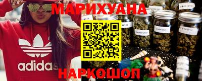 соль курить ск Можайск