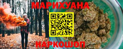 соль курить ск Можайск