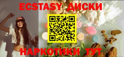 соль курить ск Можайск