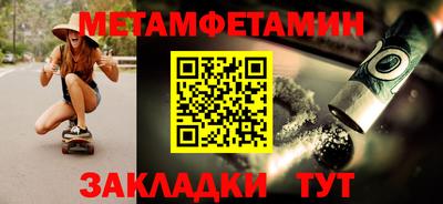 метадон Можга