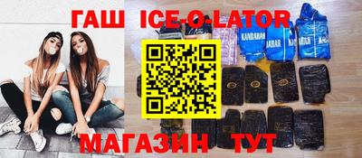 героин Мариинск