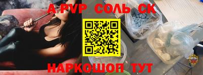 кристаллы Гатчина