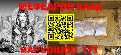 героин Мариинск