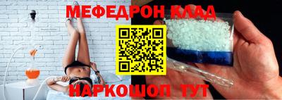 соль курить ск Можайск