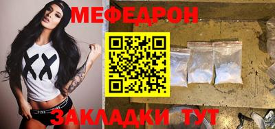 кокаин премиум Малоярославец