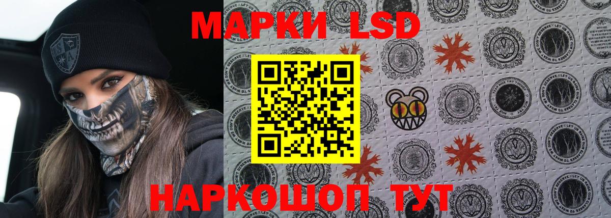 LSD-25 экстази ecstasy Вичуга