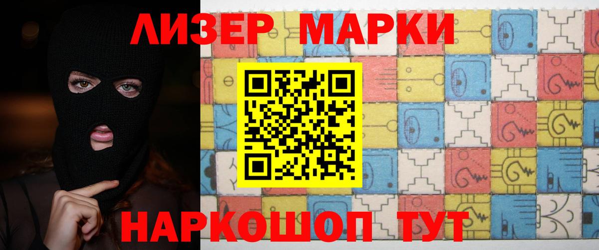 Вичуга  Лсд 25 экстази кислота  Лсд 25 экстази кислота  MEGA ONION  Вход с VPN 