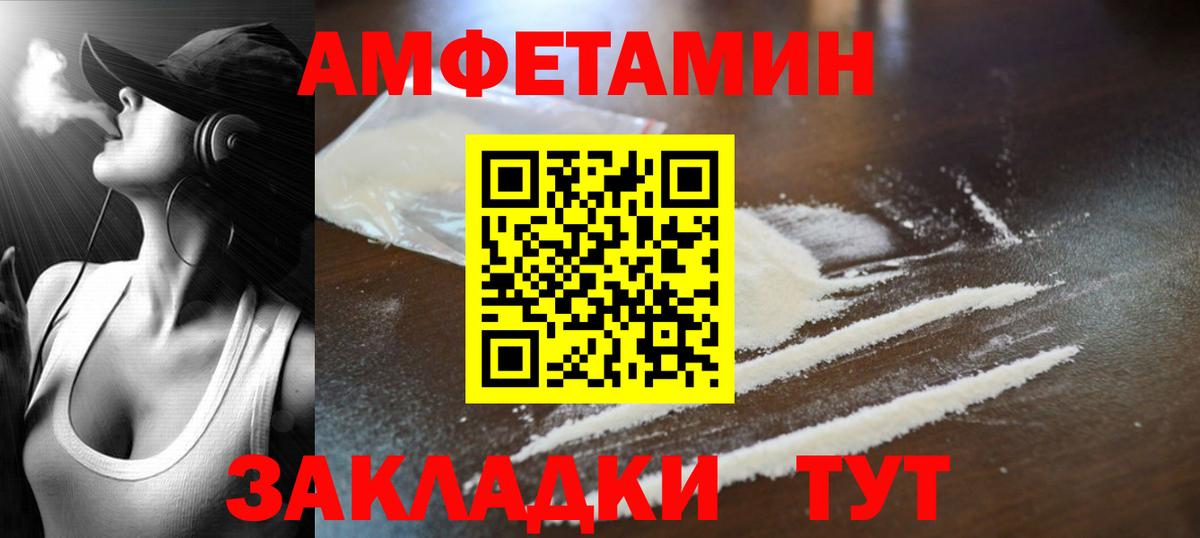 Вичуга  Первитин витя  Вход с VPN 