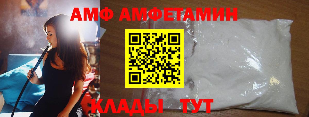 Первитин пудра Вичуга