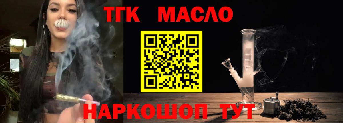 Дистиллят ТГК Wax Вичуга